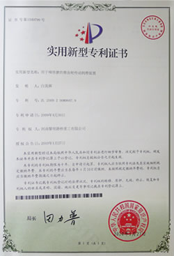 歐版磨無減速機(jī)的錐齒輪傳動(dòng)潤滑專利